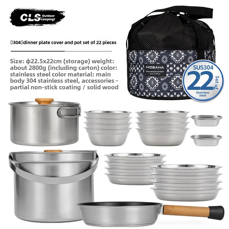 Набор посуды для кемпинга NOBA – обзор и цена Camping Cooking Pan Set