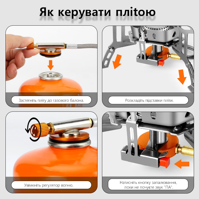Газовая плита TARKA 3800 Вт дл – обзор и цена Camping Cooking With Gas