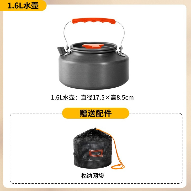 Портативный набор походной пос – обзор и цена Camping Cooking Set Lightweight